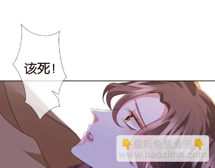 🍟名门挚爱 第73话 离开名可？ 第11页