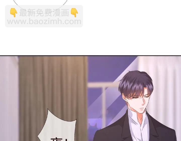 🍟名门挚爱 第73话 离开名可？ 第14页