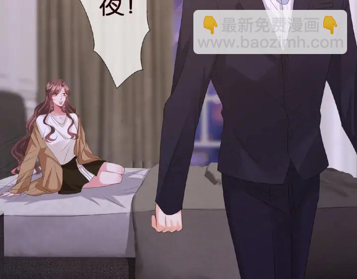 🍟名门挚爱 第73话 离开名可？ 第15页