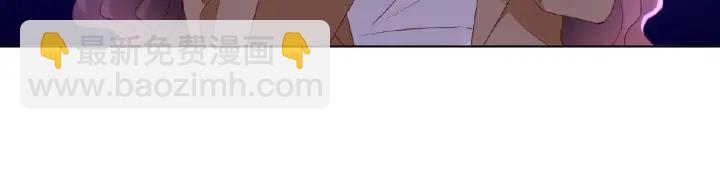 🍟名门挚爱 第73话 离开名可？ 第18页