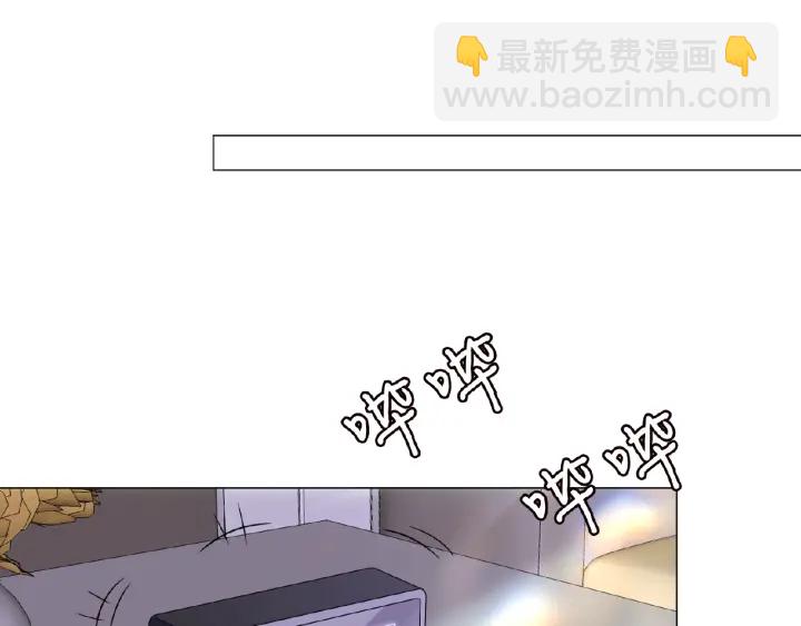 🍟名门挚爱 第73话 离开名可？ 第19页