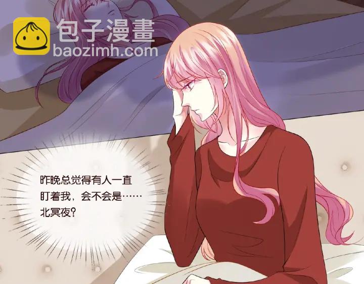 🍟名门挚爱 第73话 离开名可？ 第21页