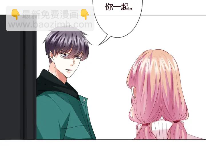 🍟名门挚爱 第73话 离开名可？ 第25页