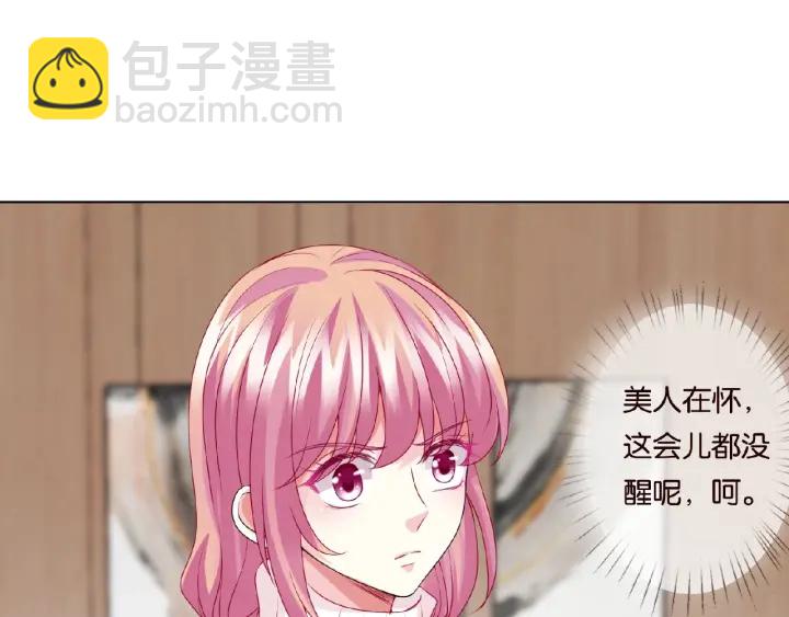 🍟名门挚爱 第73话 离开名可？ 第31页