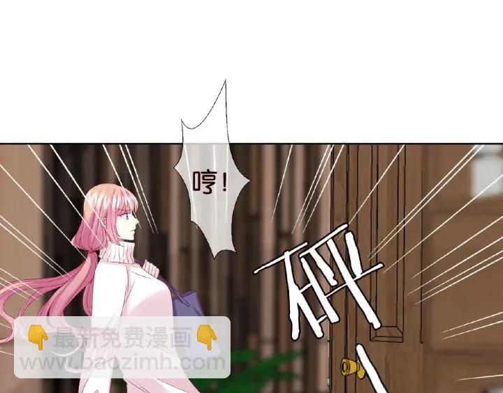 🍟名门挚爱 第73话 离开名可？ 第33页