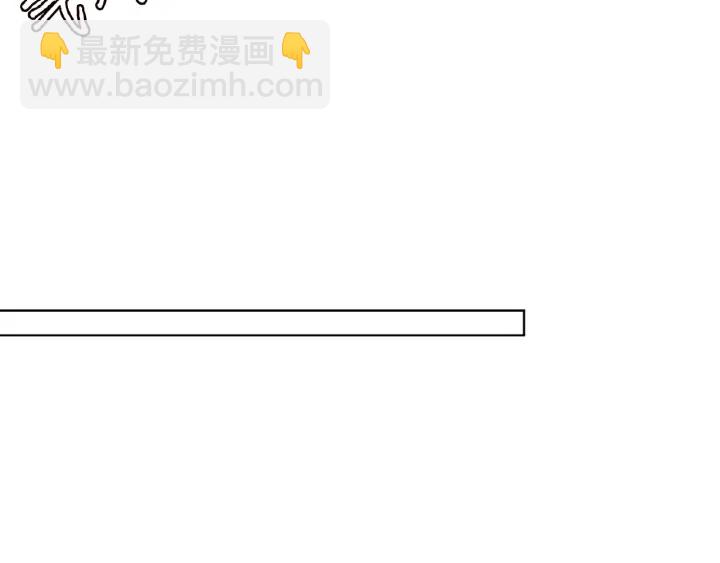 🍟名门挚爱 第73话 离开名可？ 第37页