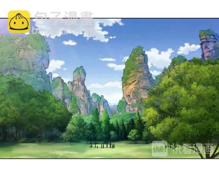 🍟名门挚爱 第73话 离开名可？ 第38页