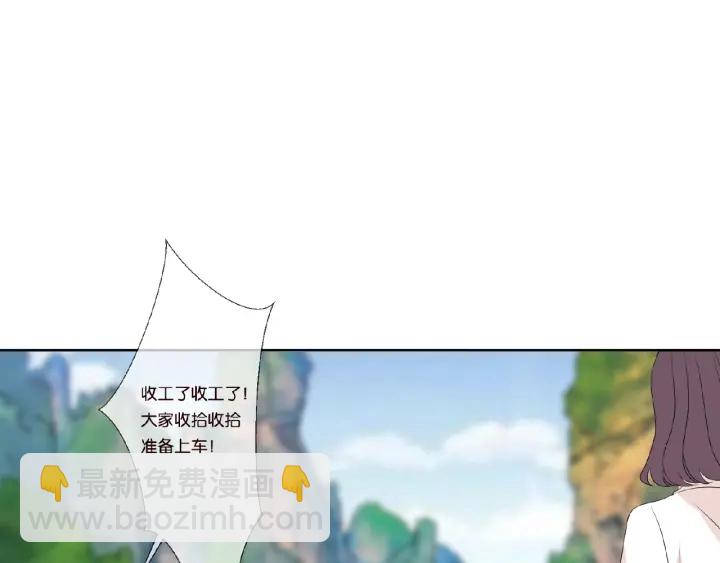🍟名门挚爱 第73话 离开名可？ 第39页
