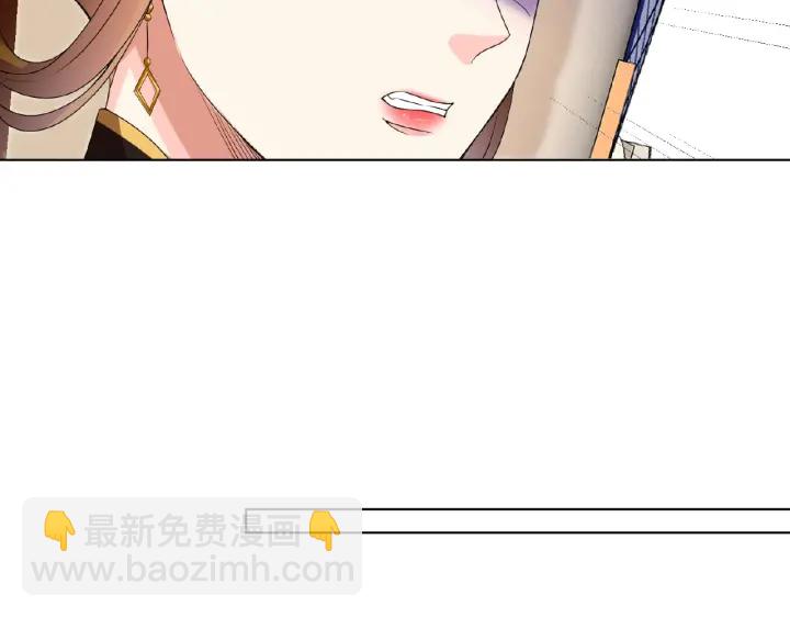 🍟名门挚爱 第73话 离开名可？ 第45页