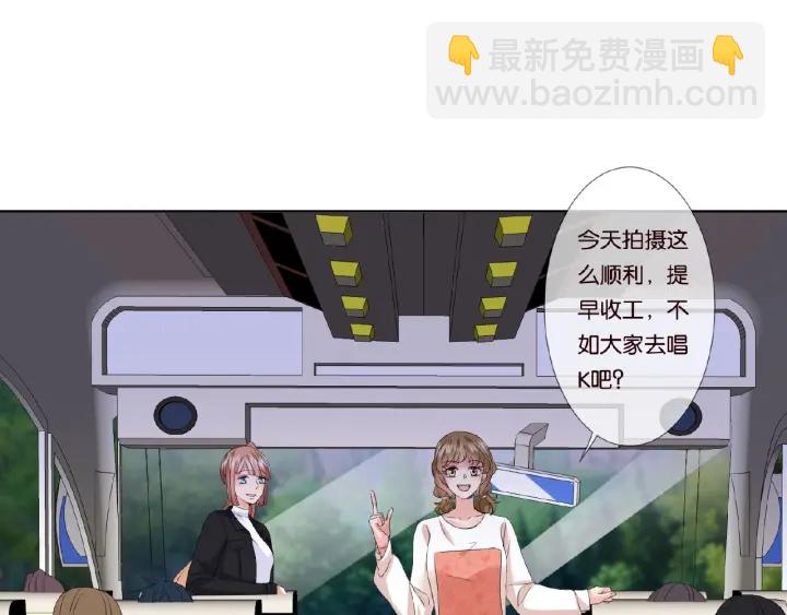🍟名门挚爱 第73话 离开名可？ 第46页