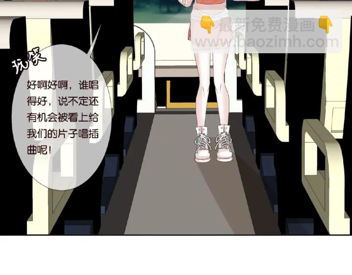 🍟名门挚爱 第73话 离开名可？ 第47页