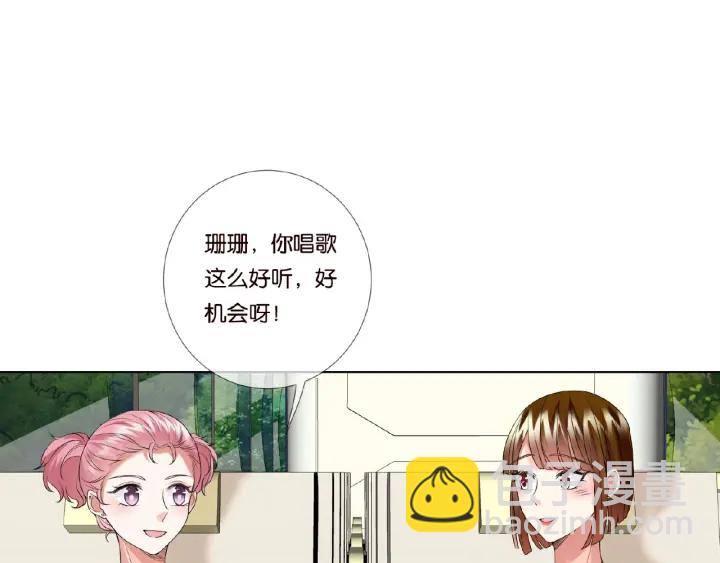 🍟名门挚爱 第73话 离开名可？ 第48页
