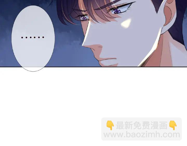 🍟名门挚爱 第77话 车里的折腾 第16页