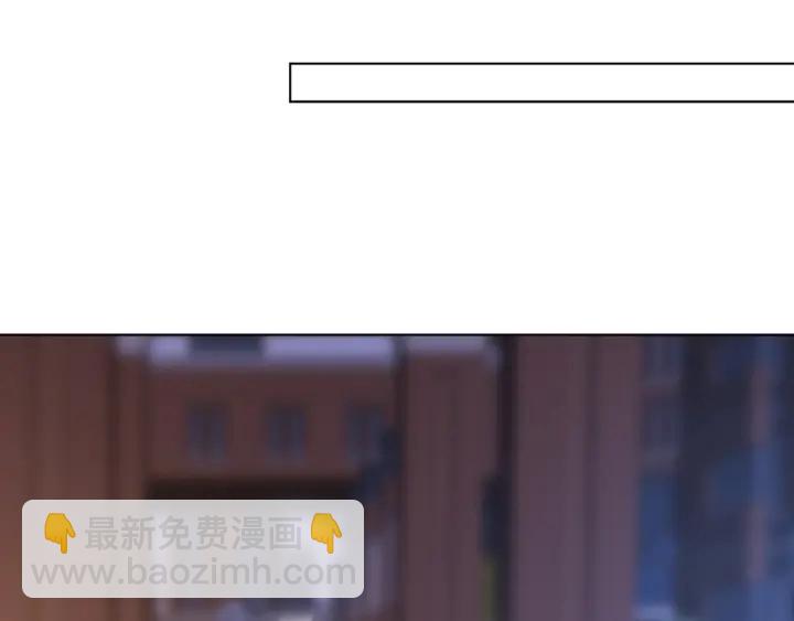🍟名门挚爱 第77话 车里的折腾 第17页