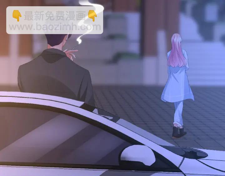 🍟名门挚爱 第77话 车里的折腾 第18页