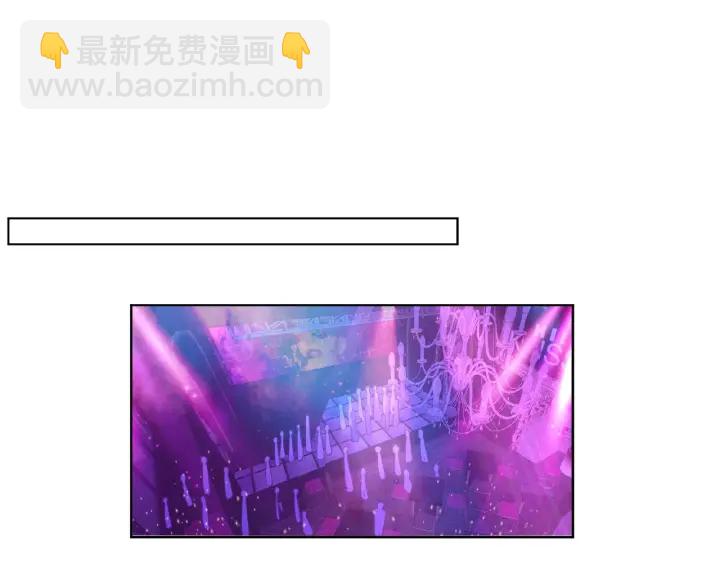 🍟名门挚爱 第77话 车里的折腾 第22页