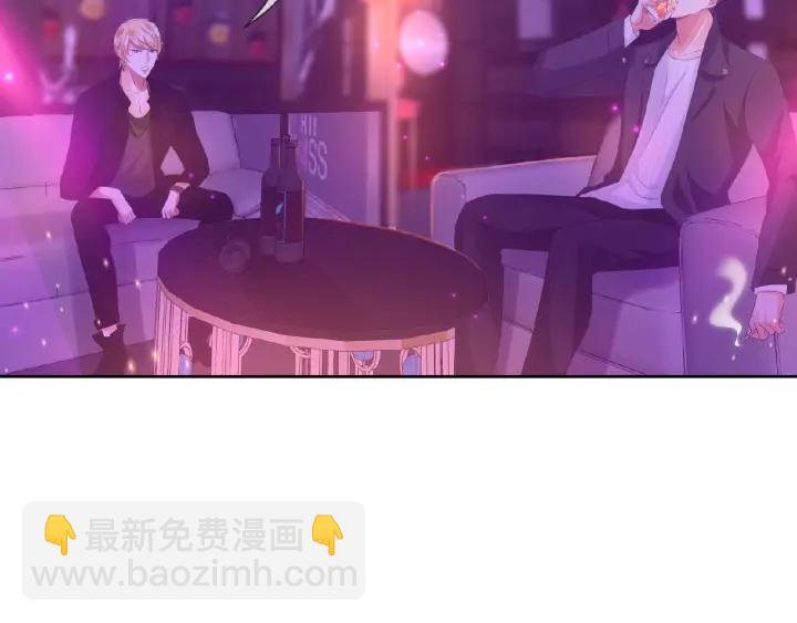 🍟名门挚爱 第77话 车里的折腾 第27页