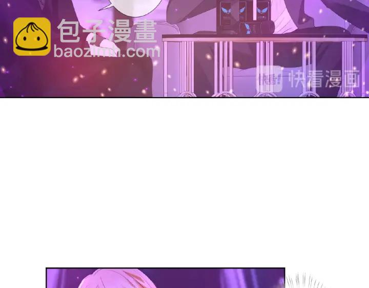 🍟名门挚爱 第77话 车里的折腾 第30页