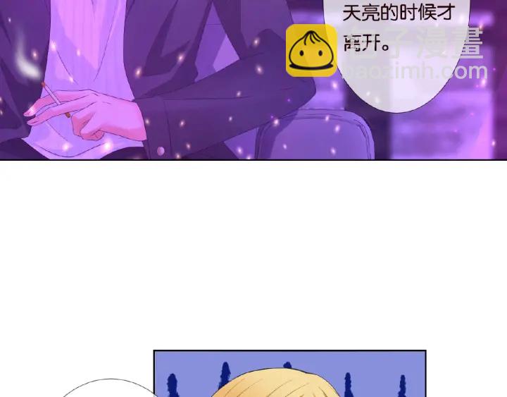 🍟名门挚爱 第77话 车里的折腾 第40页