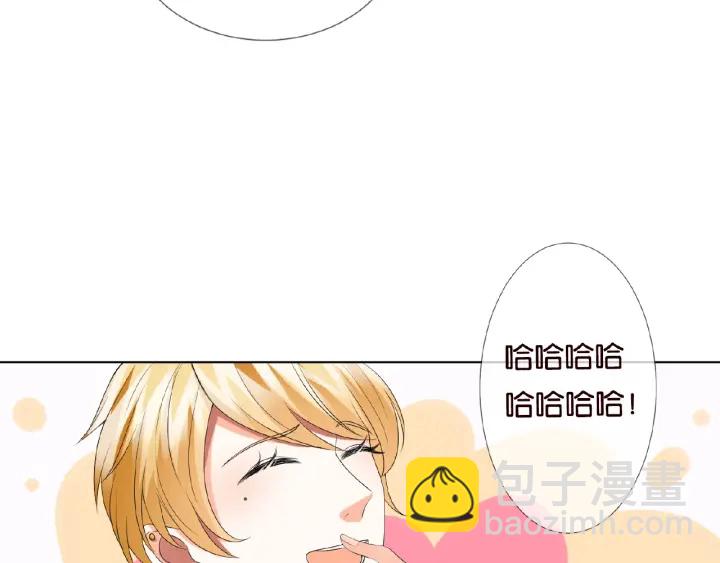 🍟名门挚爱 第77话 车里的折腾 第45页