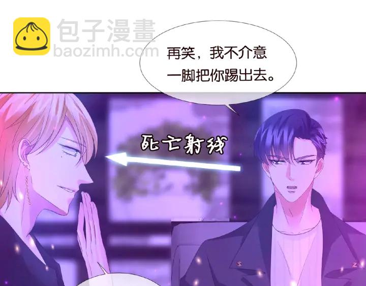 🍟名门挚爱 第77话 车里的折腾 第48页