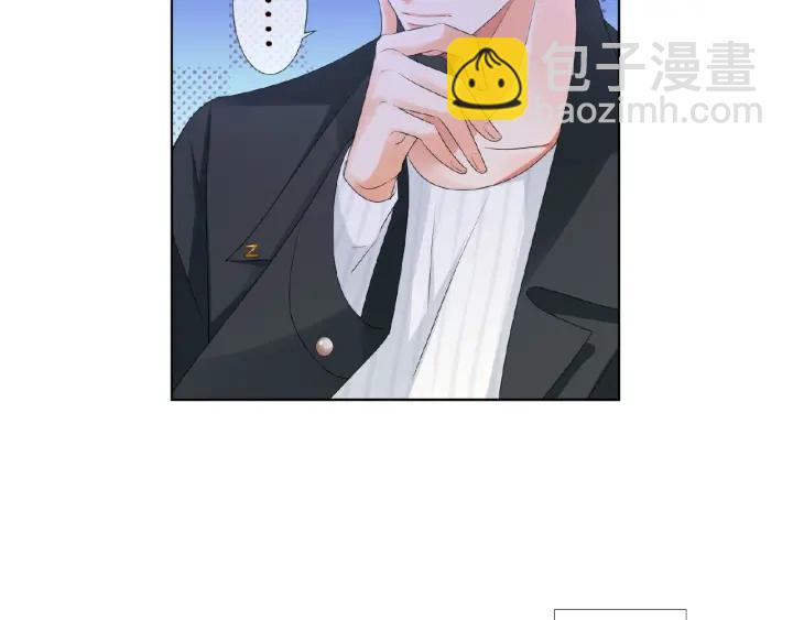 🍟名门挚爱 第77话 车里的折腾 第50页