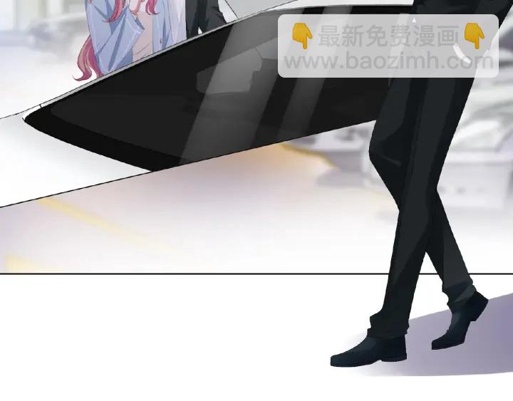🍟名门挚爱 第77话 车里的折腾 第8页