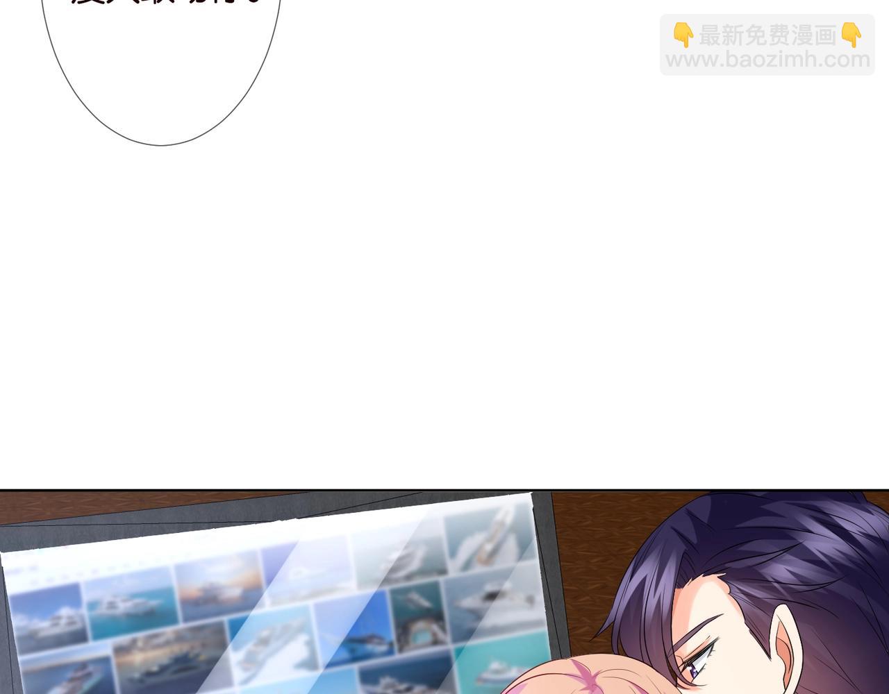 🍟名门挚爱 第79话 情浓时刻 第15页