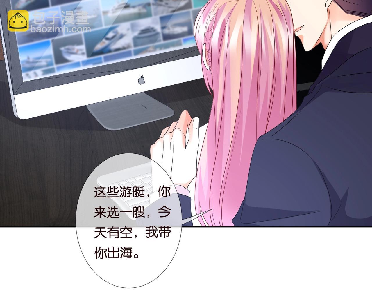 🍟名门挚爱 第79话 情浓时刻 第16页