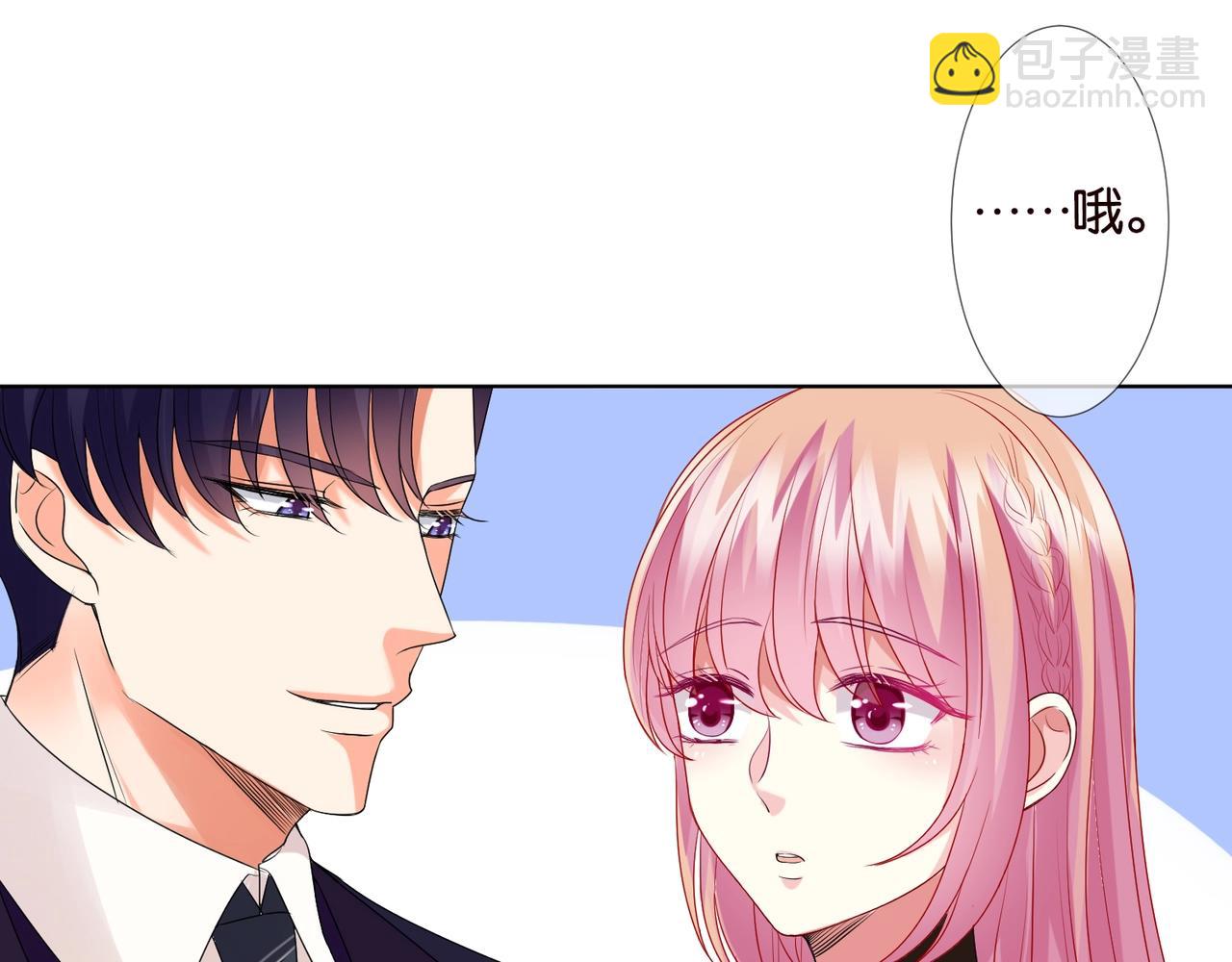 🍟名门挚爱 第79话 情浓时刻 第17页