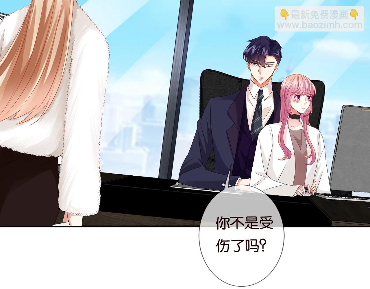 🍟名门挚爱 第79话 情浓时刻 第19页