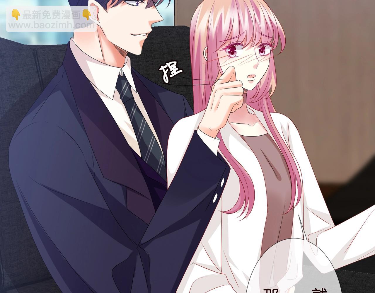 🍟名门挚爱 第79话 情浓时刻 第24页