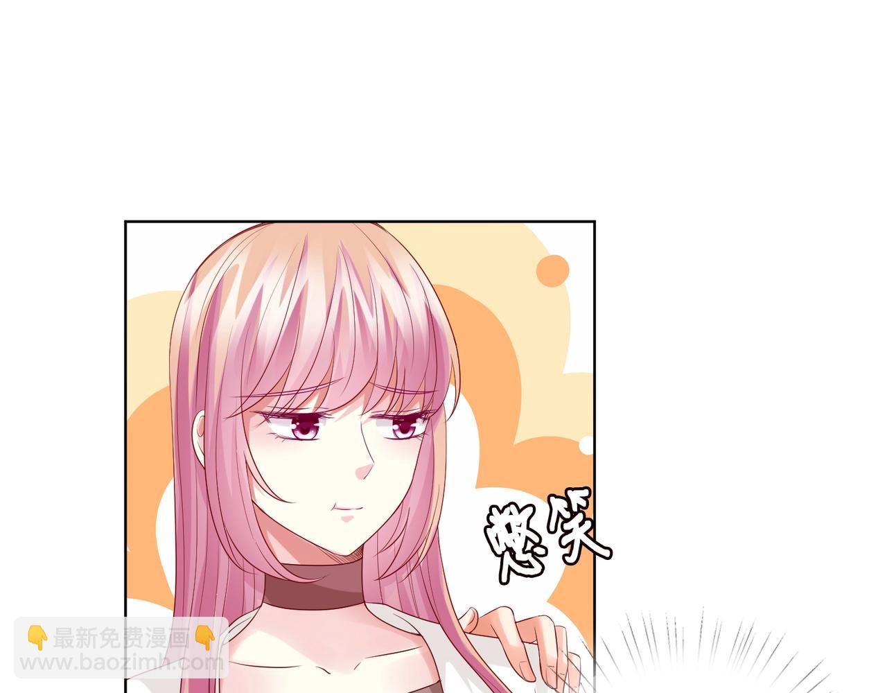 🍟名门挚爱 第79话 情浓时刻 第30页