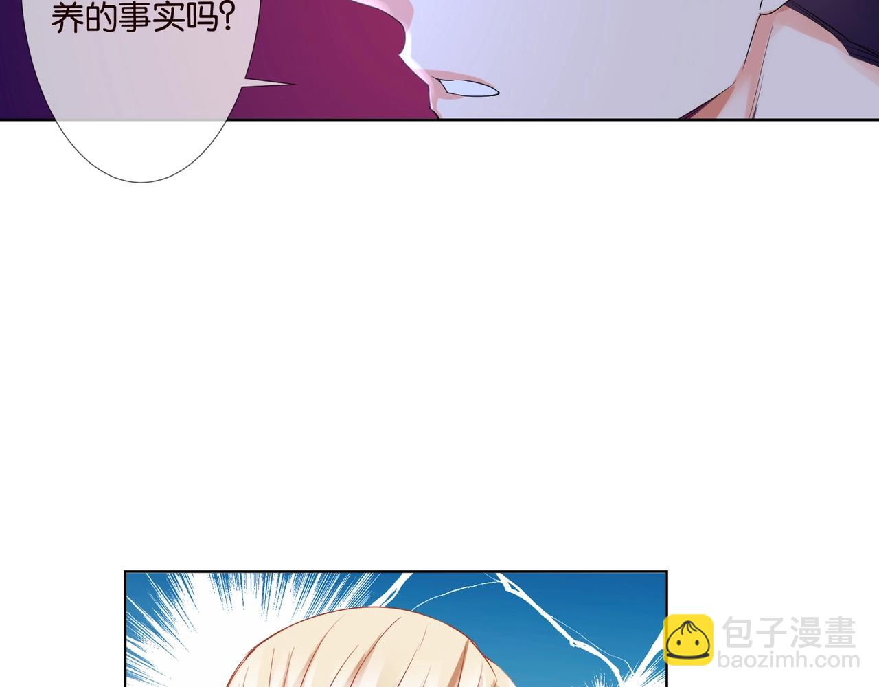 🍟名门挚爱 第79话 情浓时刻 第34页