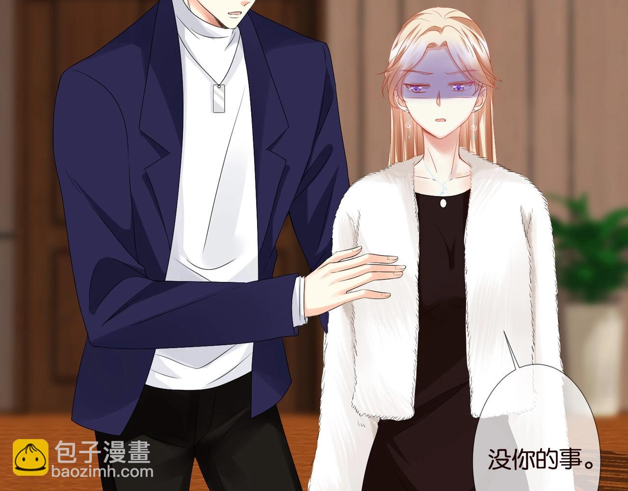 🍟名门挚爱 第79话 情浓时刻 第37页