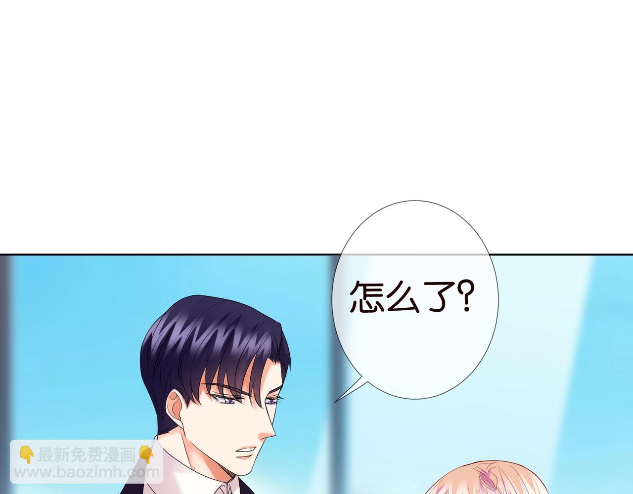 🍟名门挚爱 第79话 情浓时刻 第42页