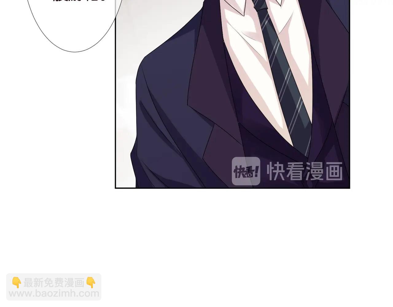 🍟名门挚爱 第79话 情浓时刻 第50页