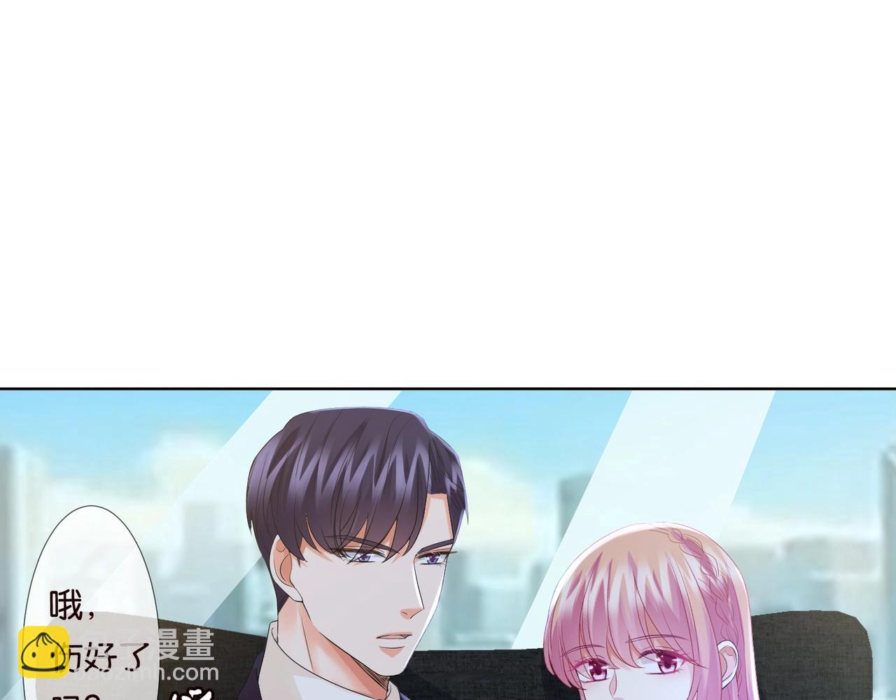 🍟名门挚爱 第79话 情浓时刻 第8页