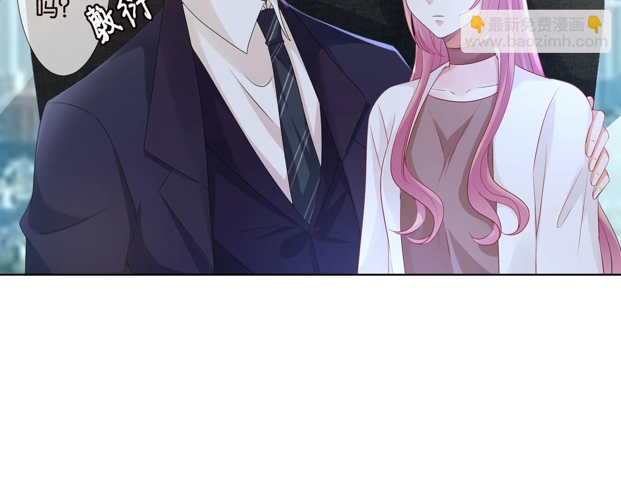 🍟名门挚爱 第79话 情浓时刻 第9页