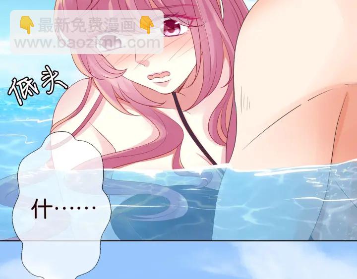 🍟名门挚爱 第81话 “亲身”指导 第17页