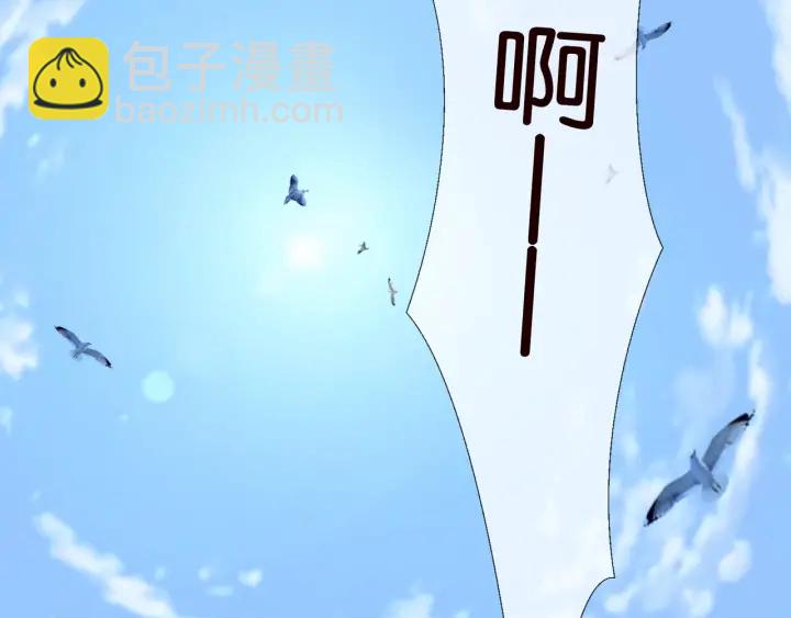 🍟名门挚爱 第81话 “亲身”指导 第19页