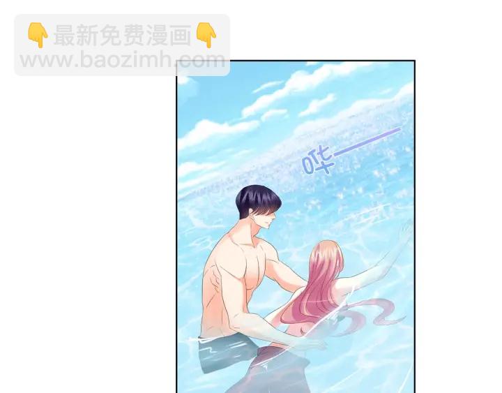 🍟名门挚爱 第81话 “亲身”指导 第23页