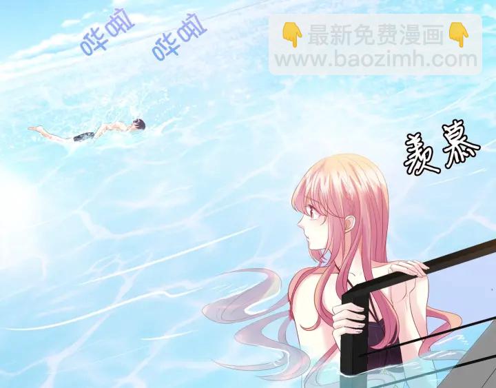 🍟名门挚爱 第81话 “亲身”指导 第25页
