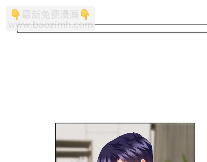 🍟名门挚爱 第81话 “亲身”指导 第33页