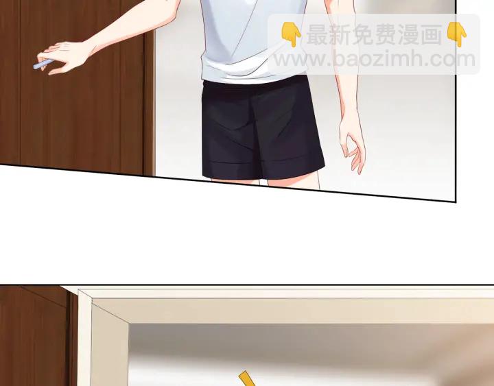 🍟名门挚爱 第81话 “亲身”指导 第41页