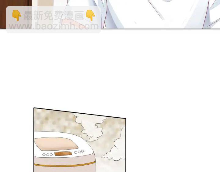 🍟名门挚爱 第81话 “亲身”指导 第43页