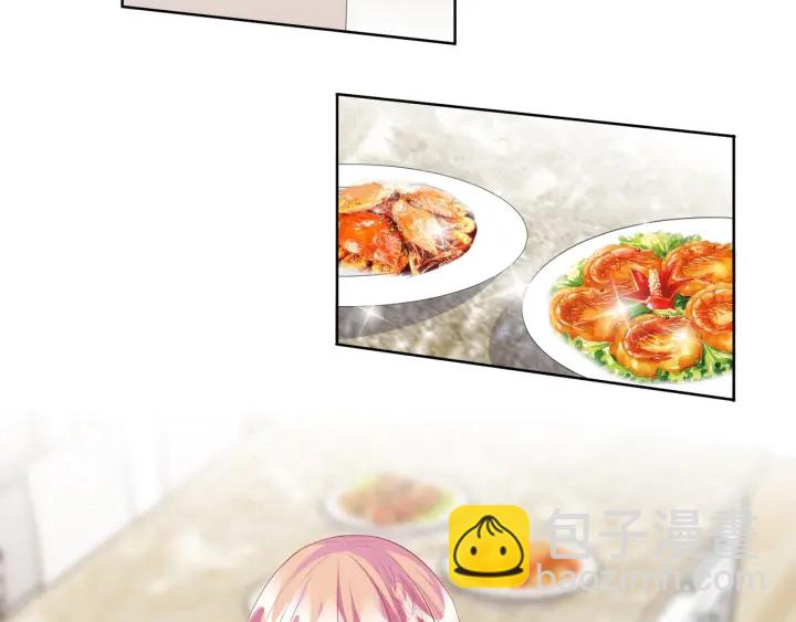 🍟名门挚爱 第81话 “亲身”指导 第44页