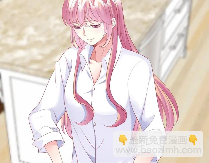 🍟名门挚爱 第81话 “亲身”指导 第45页