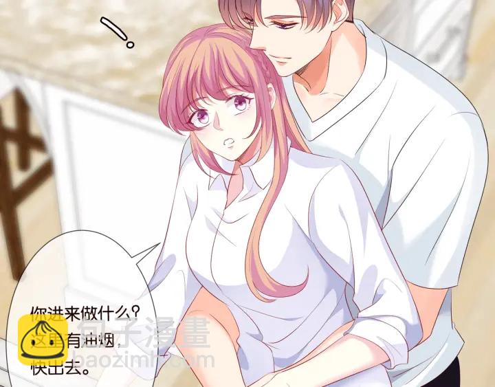 🍟名门挚爱 第81话 “亲身”指导 第49页