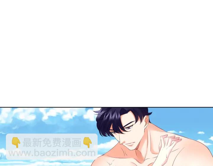 🍟名门挚爱 第81话 “亲身”指导 第8页